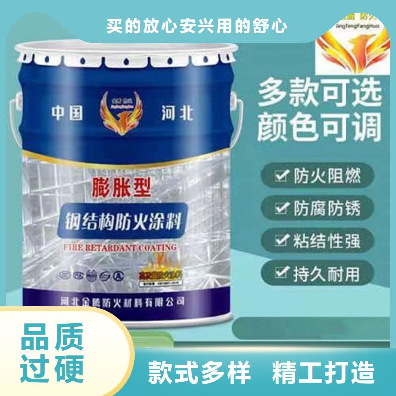 防火材料【膨胀型钢结构防火涂料】细节之处更加用心