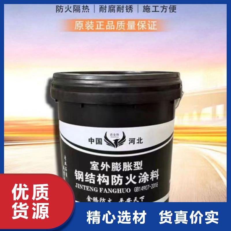  防火材料好货直销