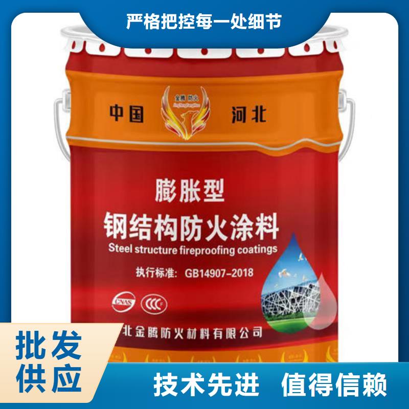 防火材料钢结构防火涂料优质原料