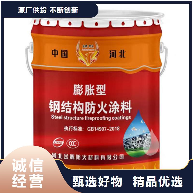 防火材料【油性防火涂料】出货快