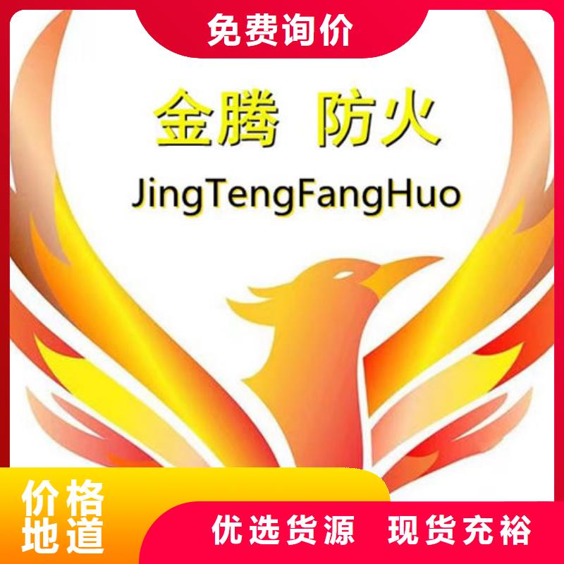 防火材料现货齐全售后无忧