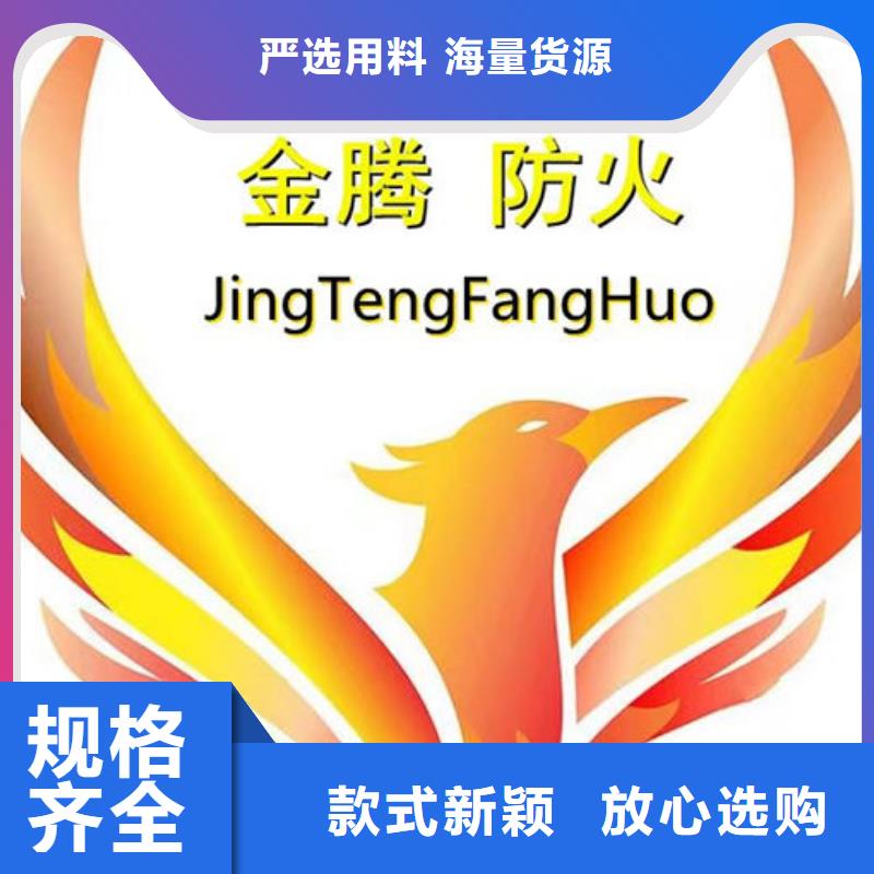 隧道型防火涂料优惠报价