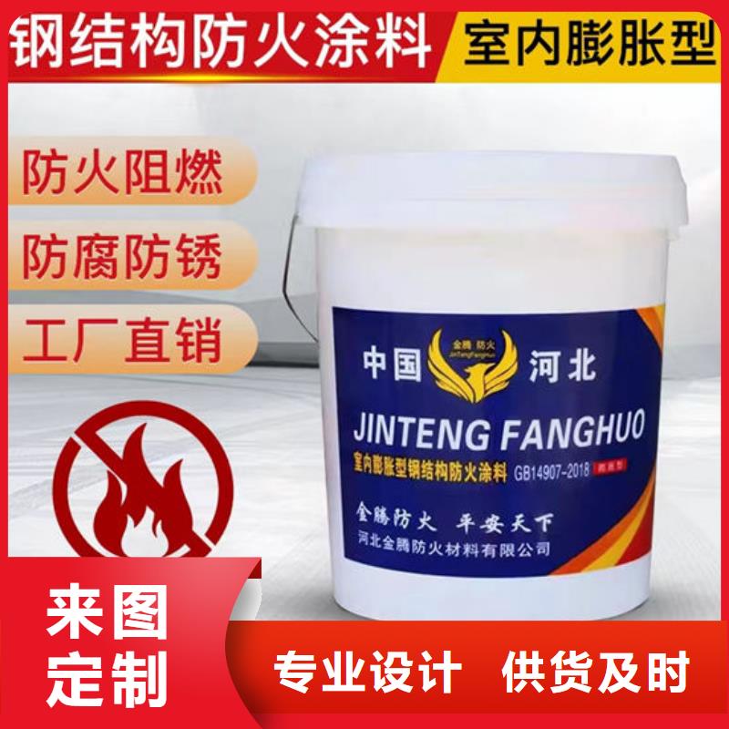 防火材料联系厂家