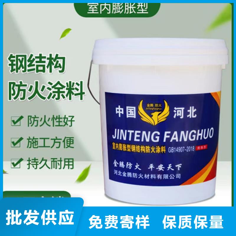 防火涂料发货快