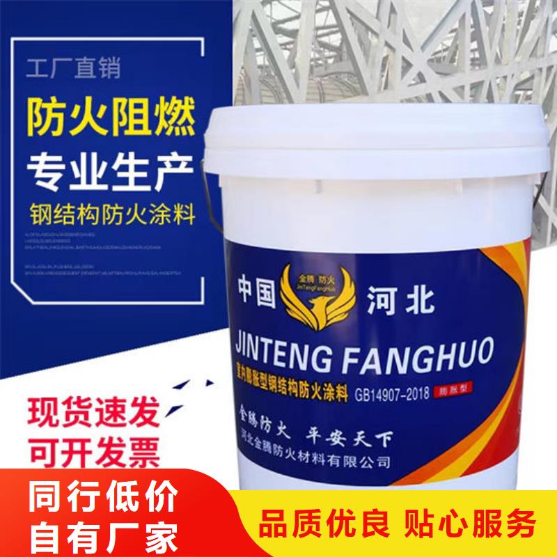防火材料_厚型钢结构防火涂料优选原材