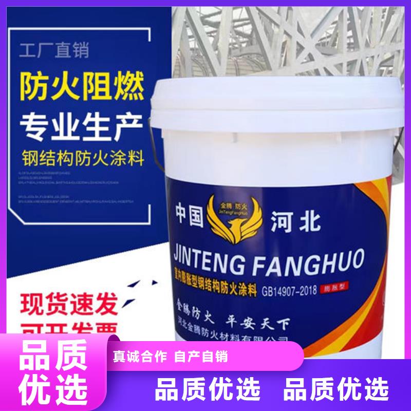 防火材料货源稳定
