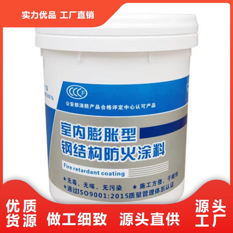 防火材料-超薄型钢结构防火涂料一手货源源头厂家