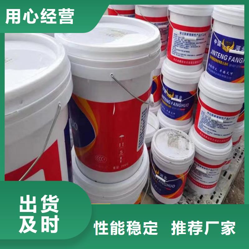 【防火材料_薄型钢结构防火涂料厂家专注产品质量与服务】