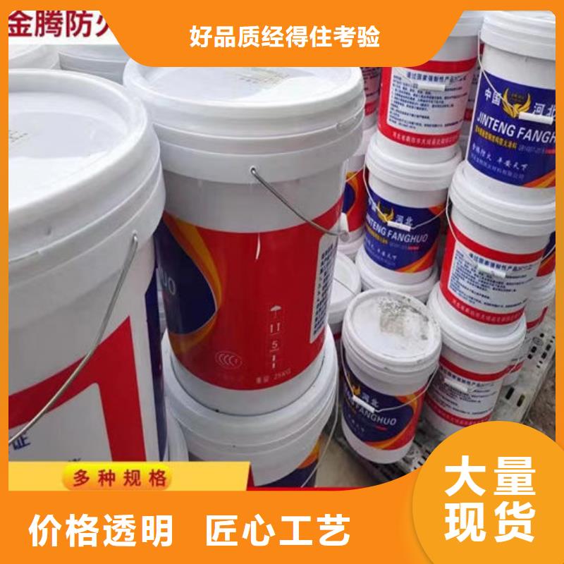 防火材料-室内超薄型防火涂料厂家快速物流发货