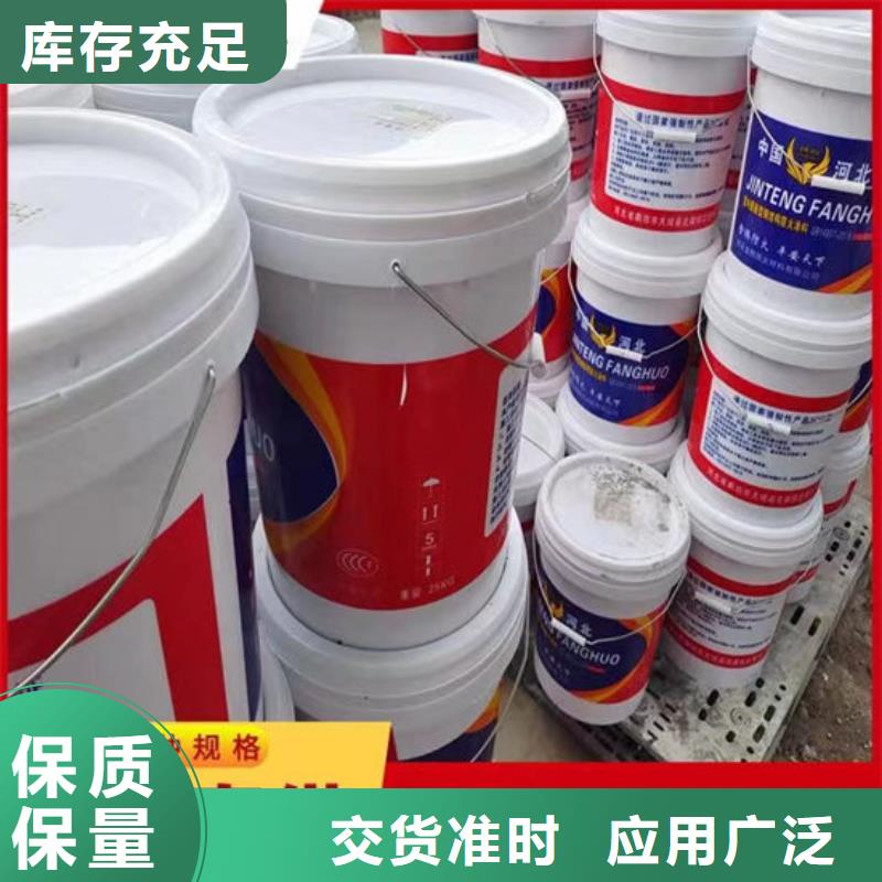 防火材料钢结构防火涂料施工厂家产地直销