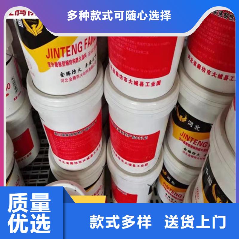 防火材料薄型钢结构防火涂料品牌专营