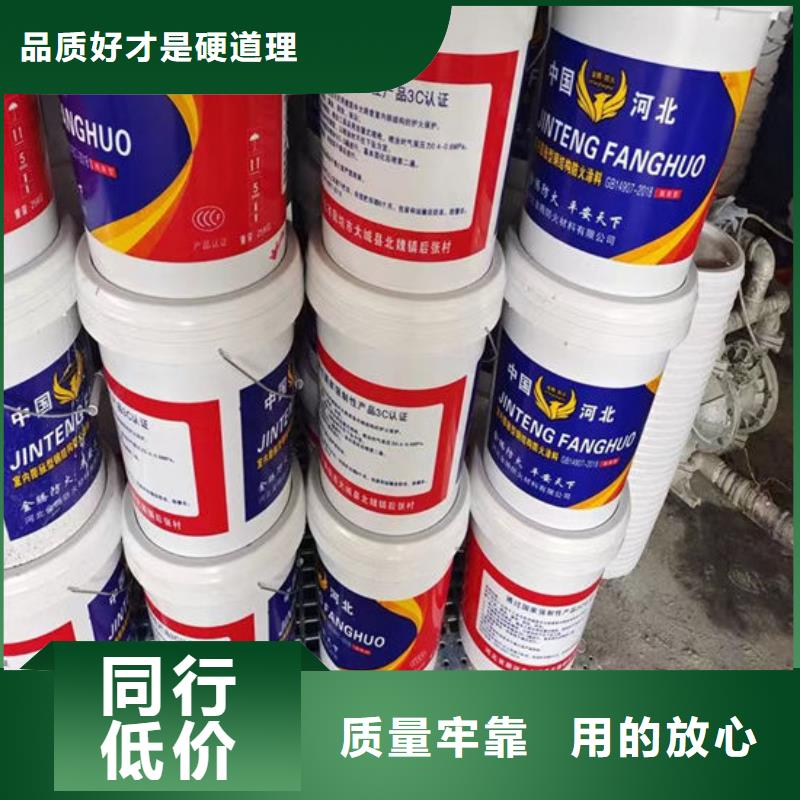 【防火材料】油性钢结构防火涂料支持加工定制