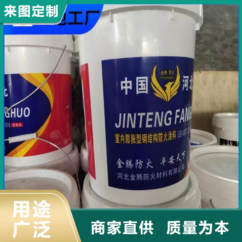 【防火材料】_钢结构石膏基防火涂料细节严格凸显品质