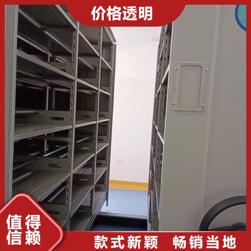 产品的辨别方法【世晔】钢制密集柜