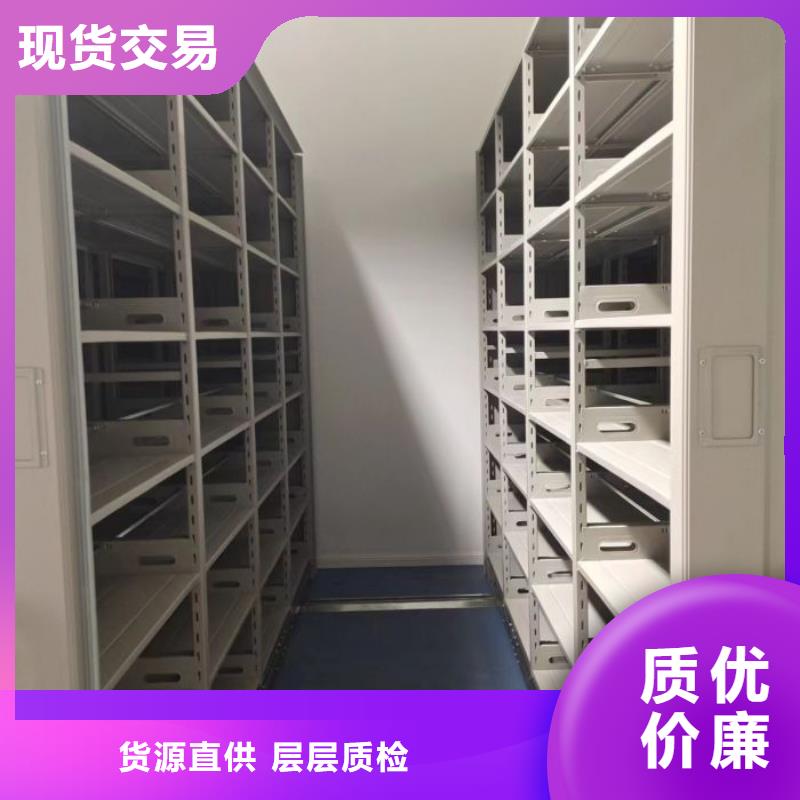 型号如何选择【世晔】密集架档案密集柜