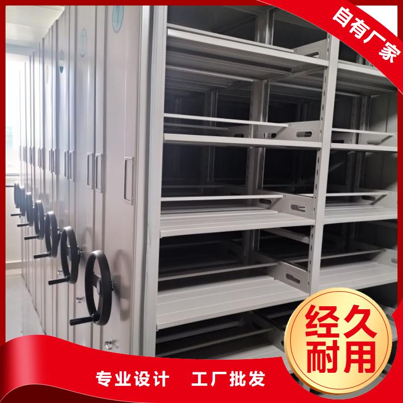 型号如何选择【世晔】密集架档案密集柜