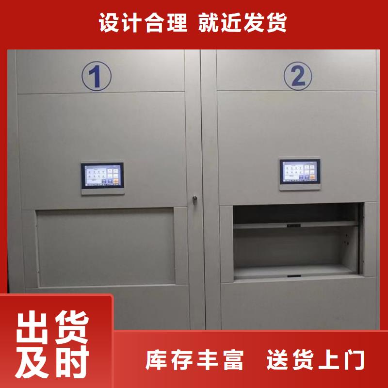 实力工厂【世晔】全封闭式密集柜