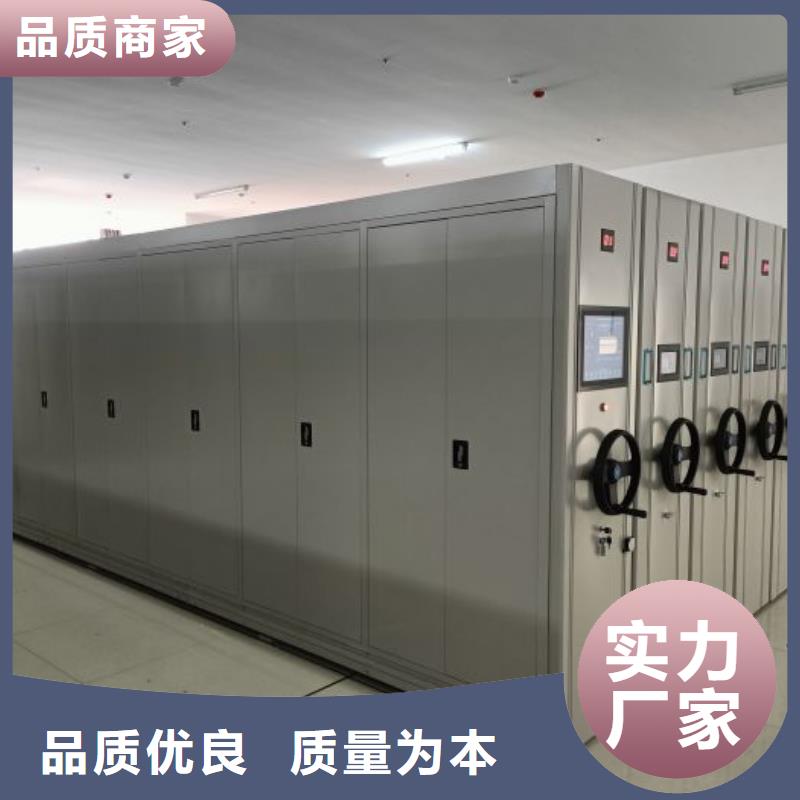 型号如何选择【世晔】密集架档案密集柜