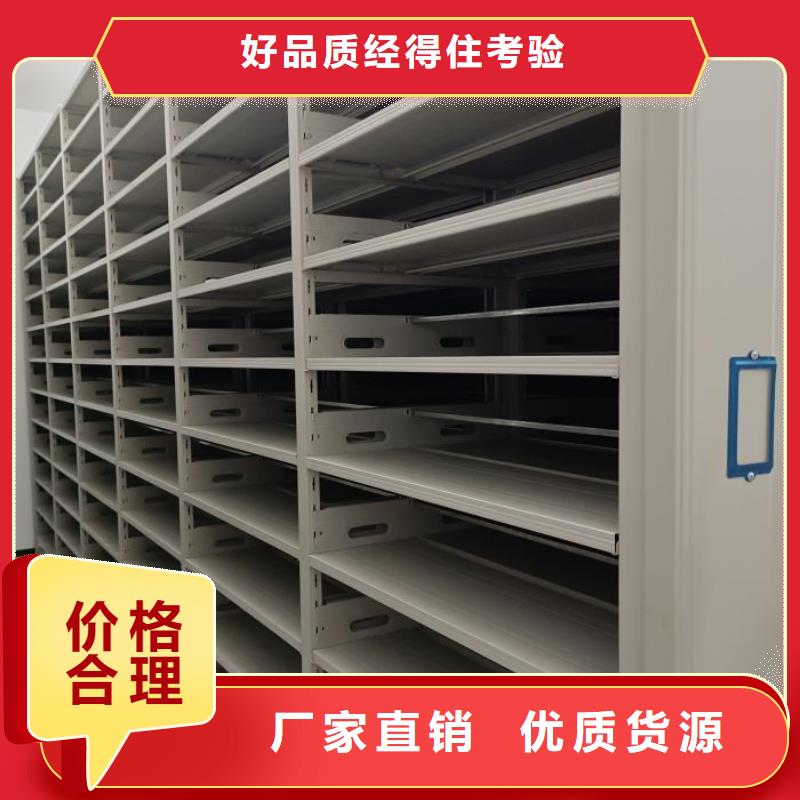 型号如何选择【世晔】密集架档案密集柜