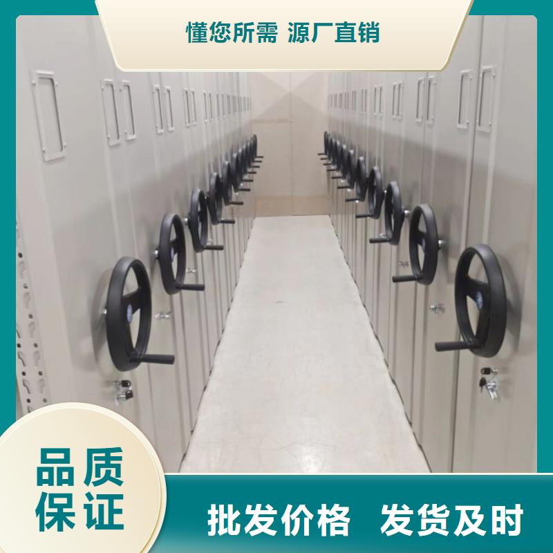 型号如何选择【世晔】密集架档案密集柜