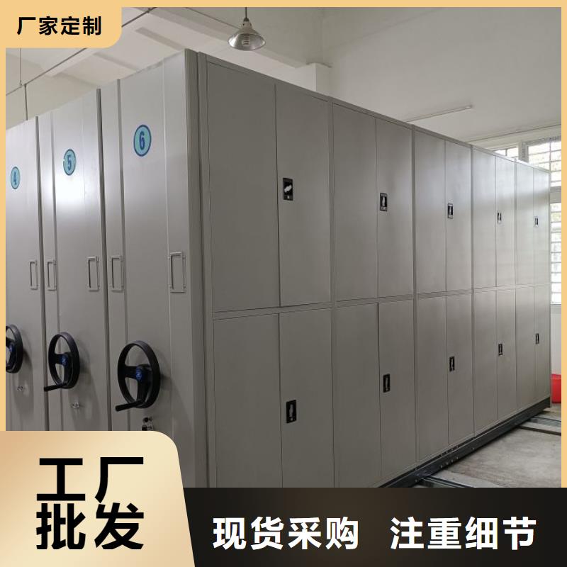实力工厂【世晔】全封闭式密集柜