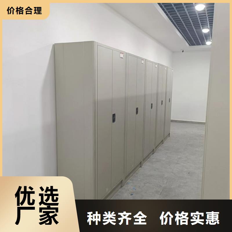 型号如何选择【世晔】密集架档案密集柜
