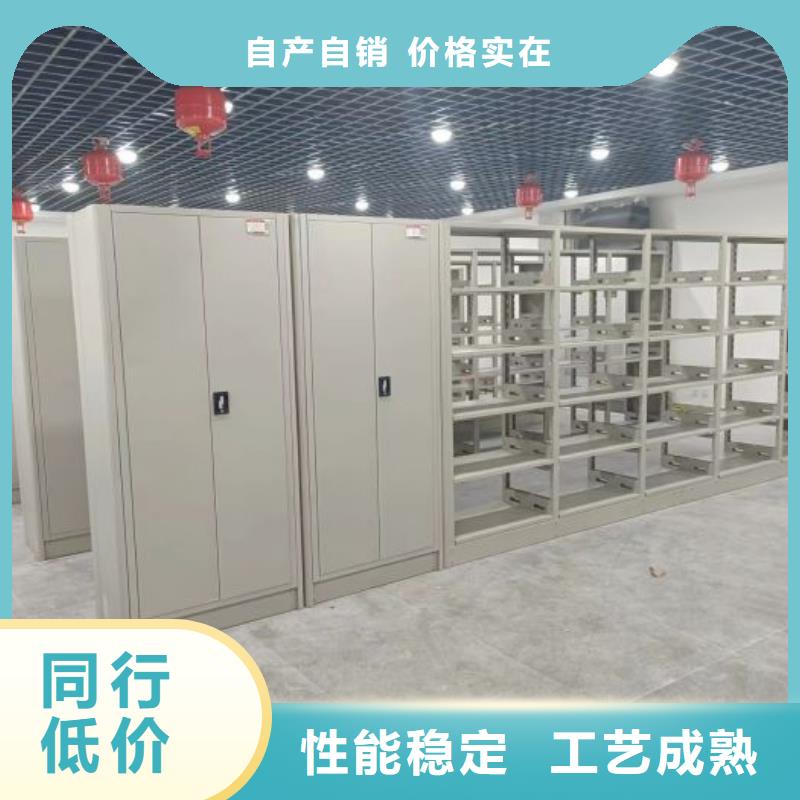 型号如何选择【世晔】密集架档案密集柜
