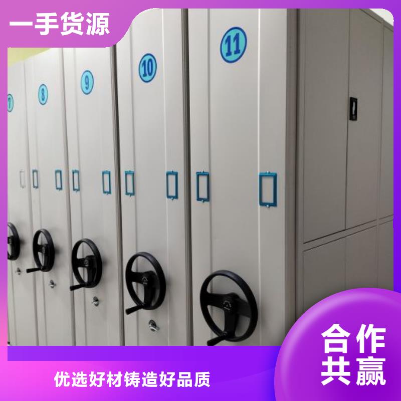 型号如何选择【世晔】密集架档案密集柜