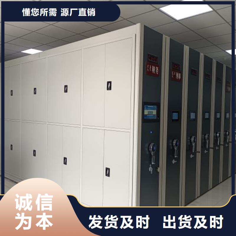 产品的辨别方法【世晔】钢制密集柜