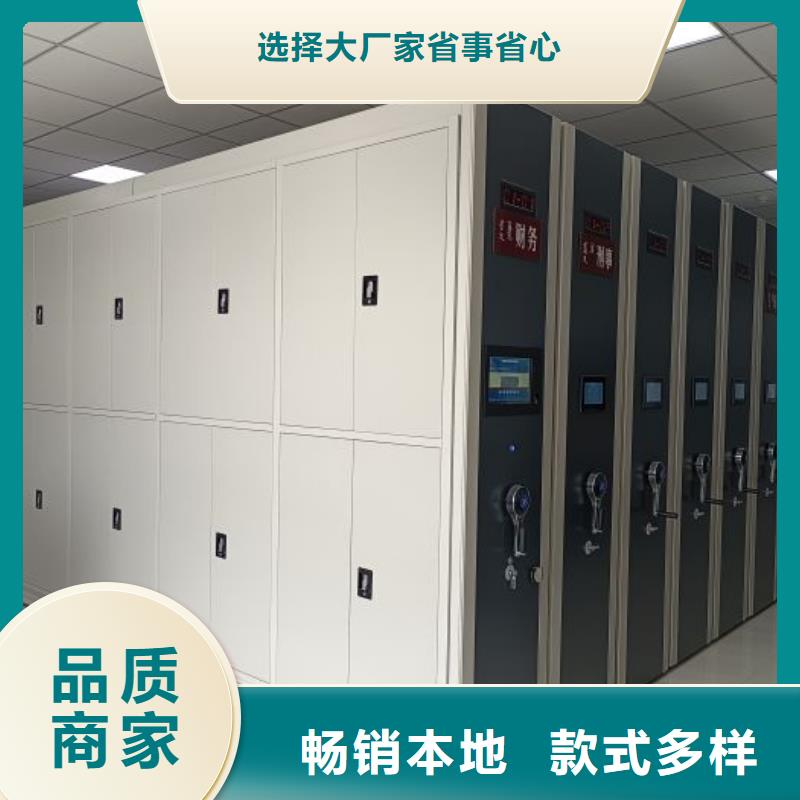 型号如何选择【世晔】密集架档案密集柜
