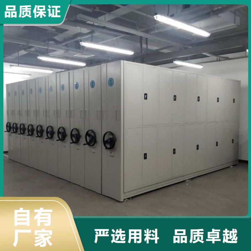 型号如何选择【世晔】密集架档案密集柜