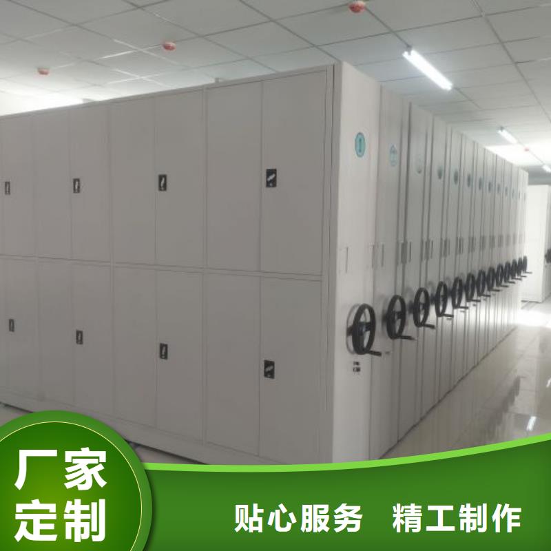 型号如何选择【世晔】密集架档案密集柜