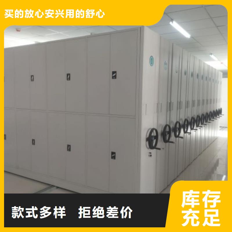 产品的辨别方法【世晔】钢制密集柜