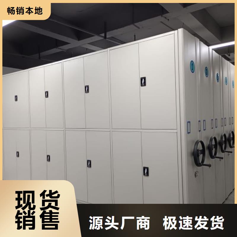 实力工厂【世晔】全封闭式密集柜