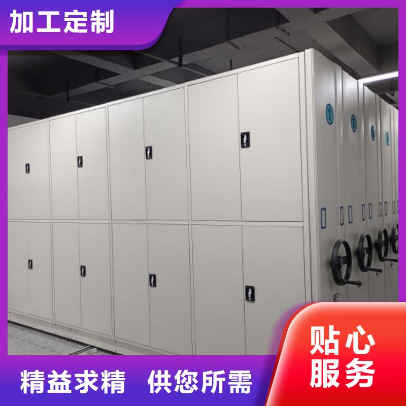 型号如何选择【世晔】密集架档案密集柜