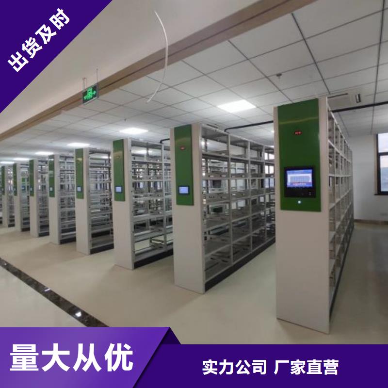 竞争下的针对性【世晔】密集式移动档案柜