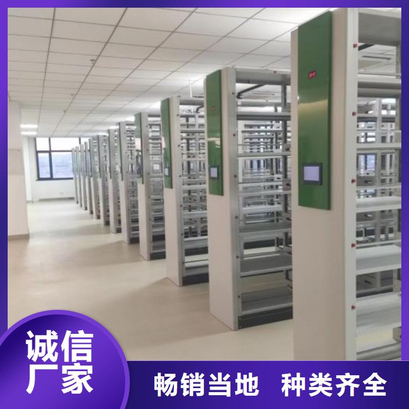 诚信互利【世晔】保亭县磁带密集架