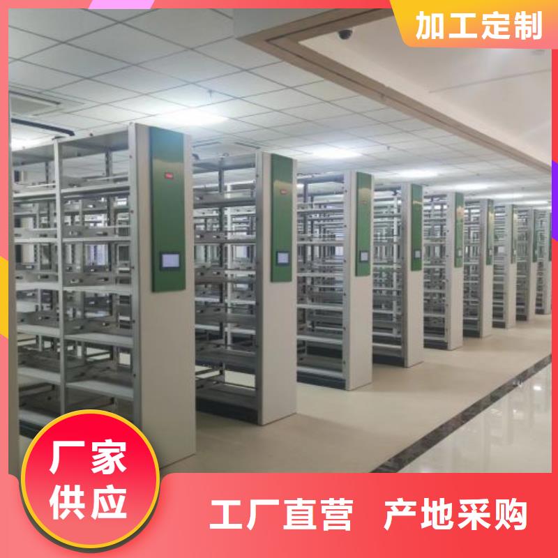 方便客商【世晔】智能电脑档案柜