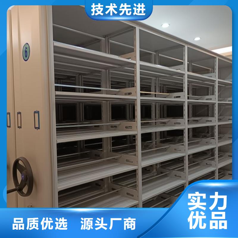 方便客商【世晔】智能电脑档案柜
