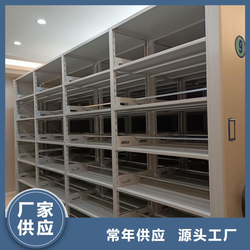 竞争下的针对性【世晔】密集式移动档案柜