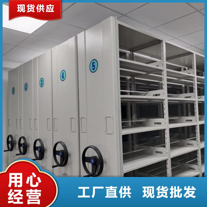 诚信互利【世晔】保亭县磁带密集架
