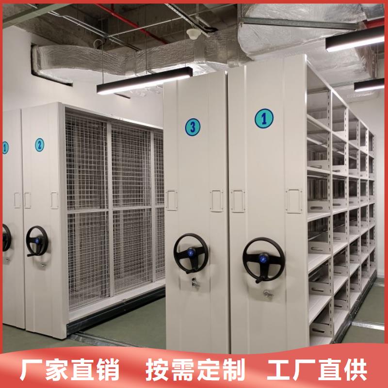 蓄势待发【世晔】手动密集档案资料柜
