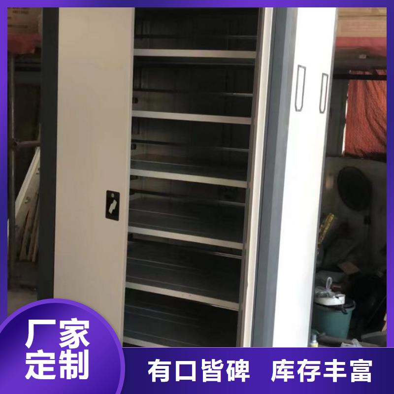 竞争下的针对性【世晔】密集式移动档案柜
