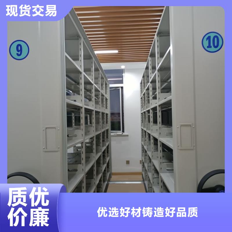 蓄势待发【世晔】手动密集档案资料柜