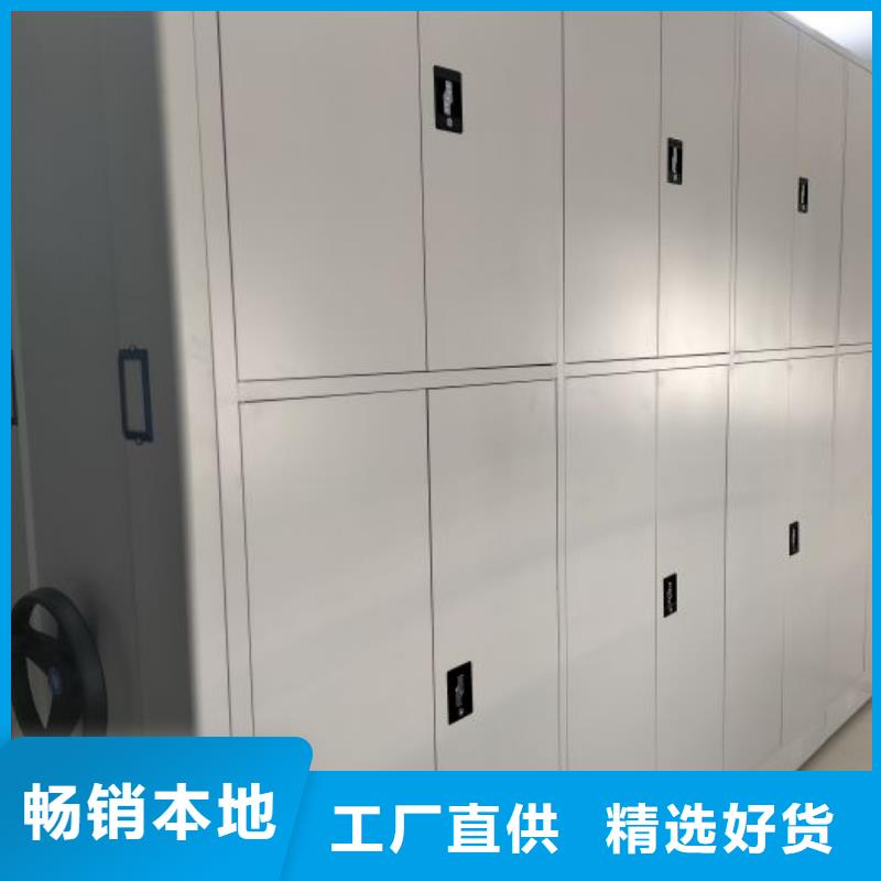 产品的区分鉴别方法【世晔】直列式移动密集架