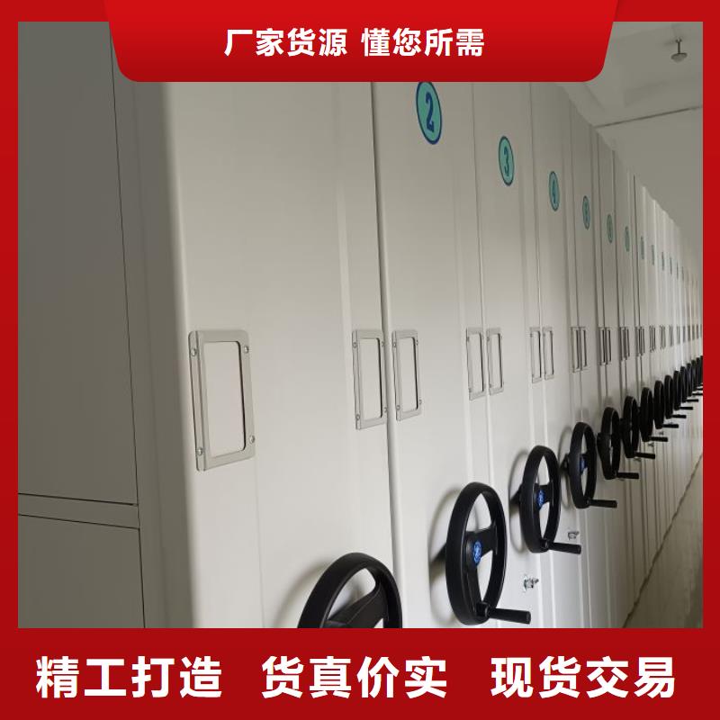 蓄势待发【世晔】手动密集档案资料柜