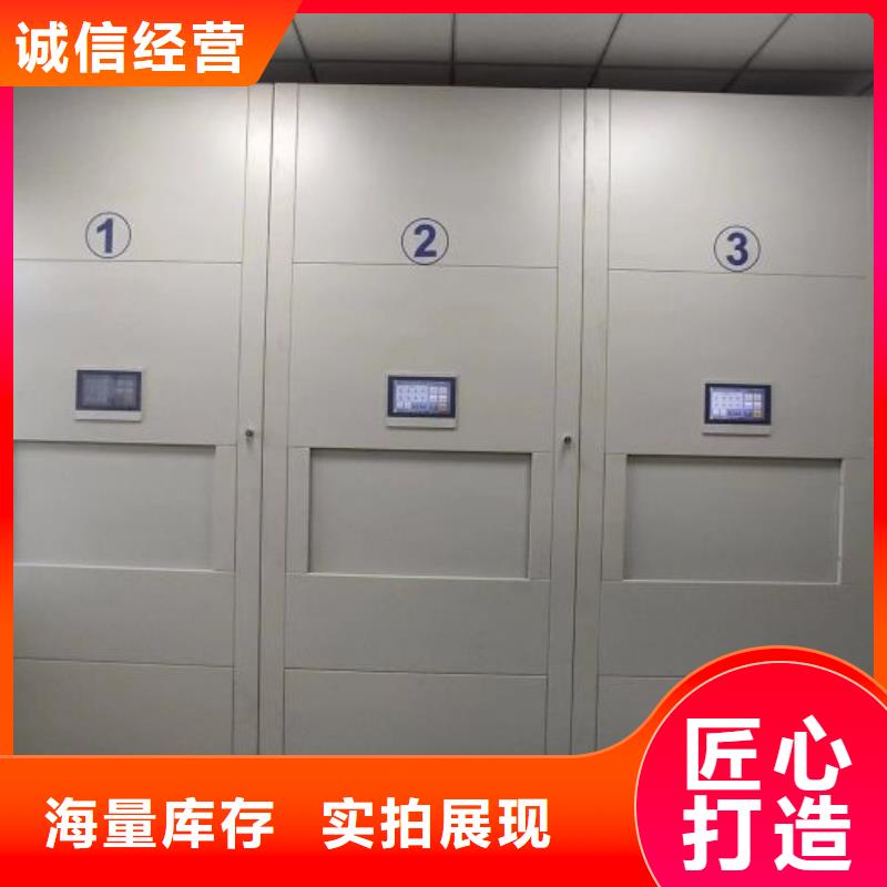 有优惠吗【世晔】封闭式密集柜