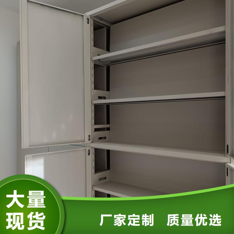 竞争下的针对性【世晔】密集式移动档案柜