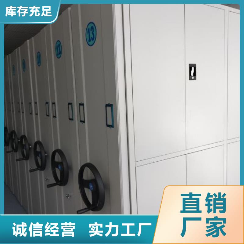 竞争下的针对性【世晔】密集式移动档案柜
