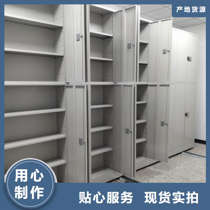 技术咨询【世晔】金属密集柜